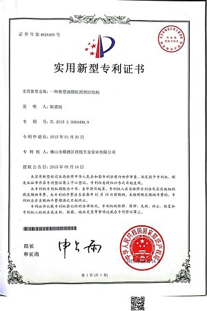 Patent2